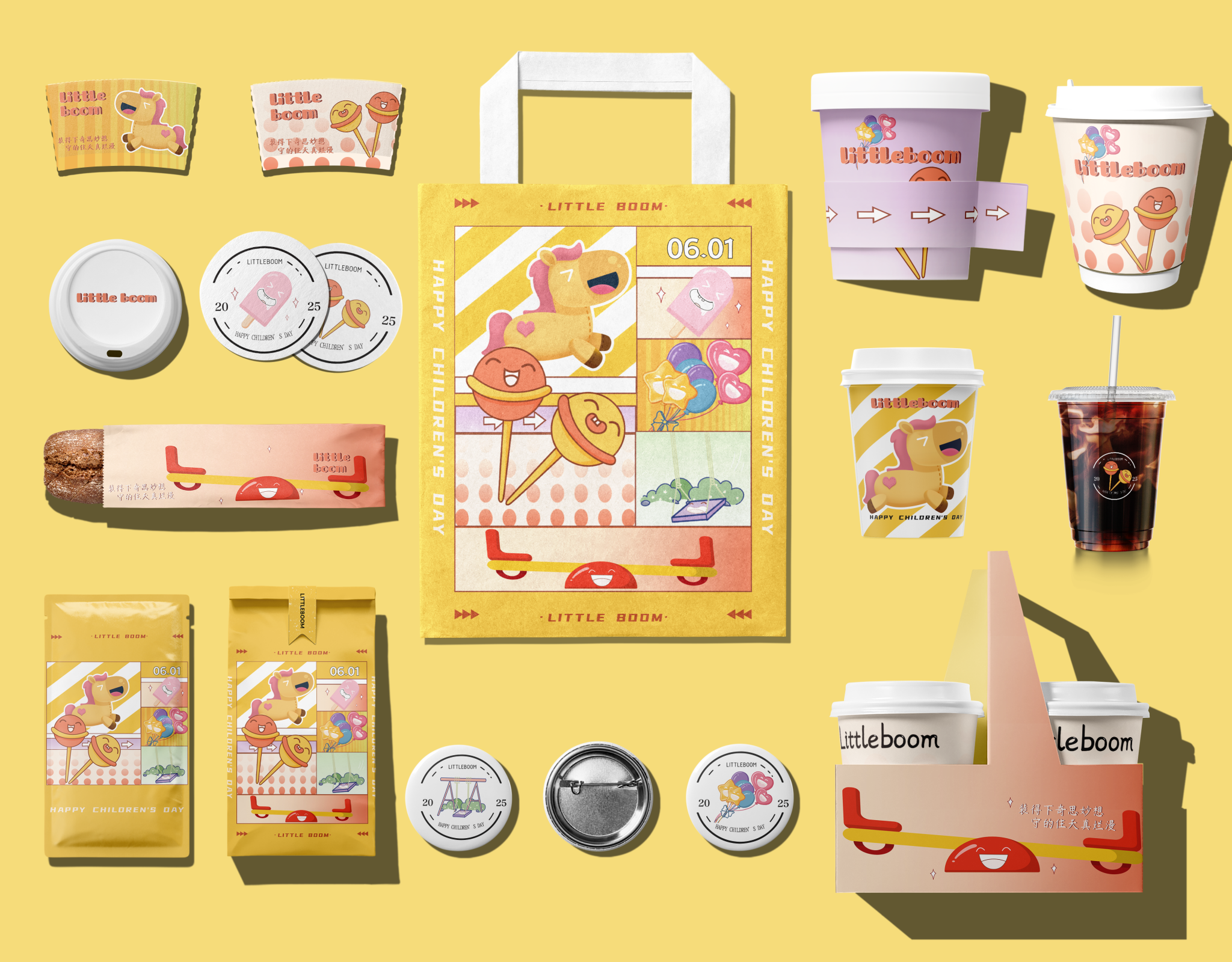 packaging design/paper bag/coffee cup/paper cup/Original