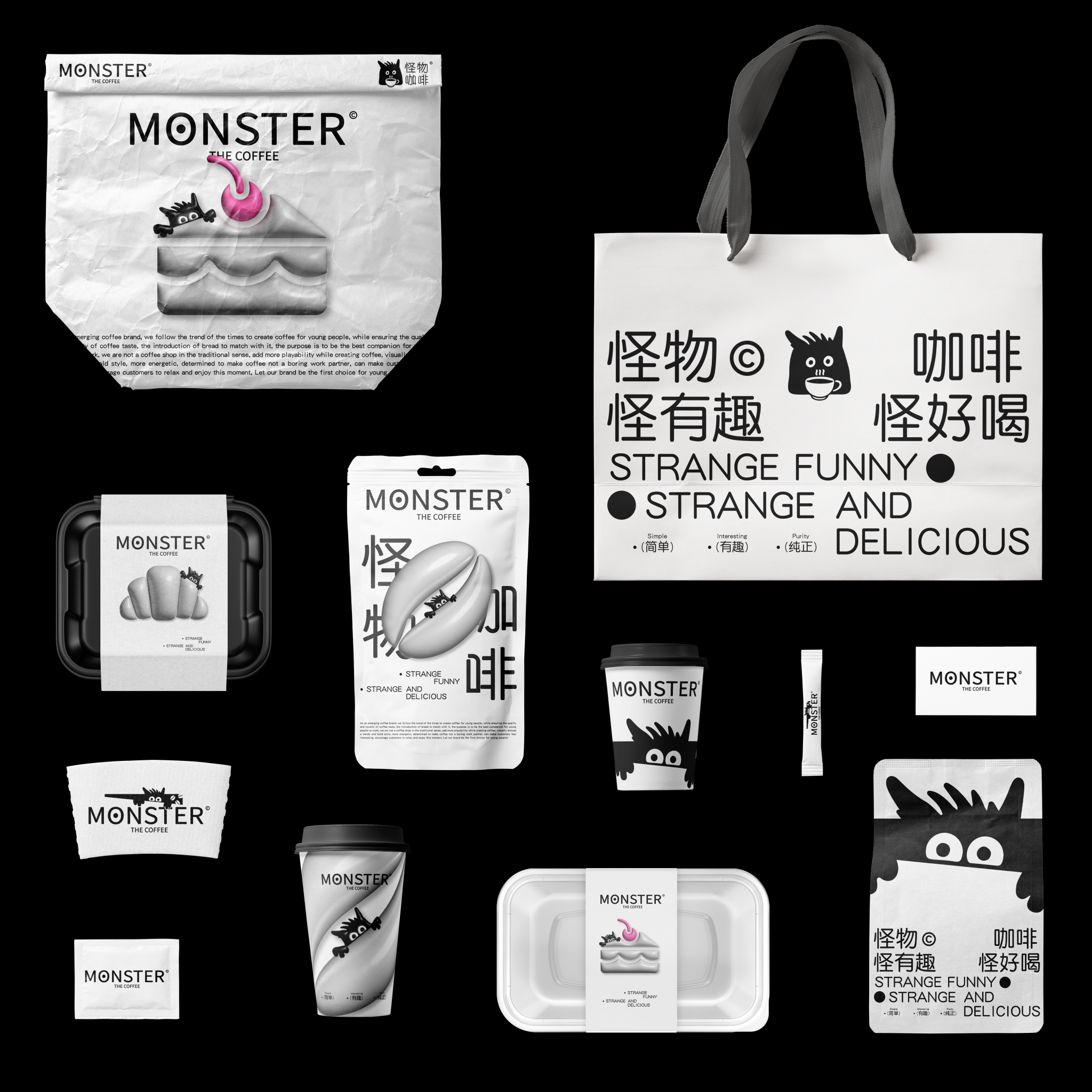 packaging design/paper bag/coffee cup/paper cup/Original